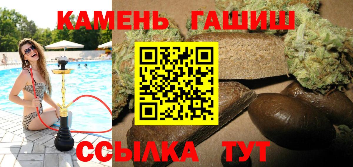 Сафоново  ГАШ AMNESIA HAZE  закладки  Вход с VPN  Гашиш хэш 