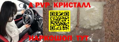 бутик Пугачёв