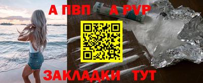бутик Пугачёв