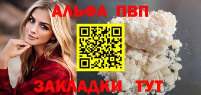 бутик Пугачёв