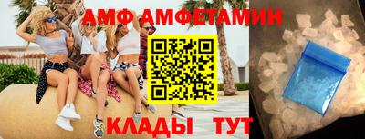 мяу мяу мука Пыть-Ях