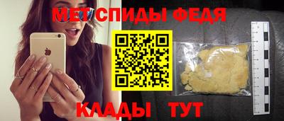 мяу мяу мука Пыть-Ях