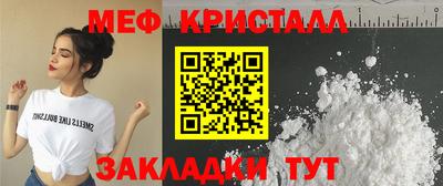 мяу мяу мука Пыть-Ях