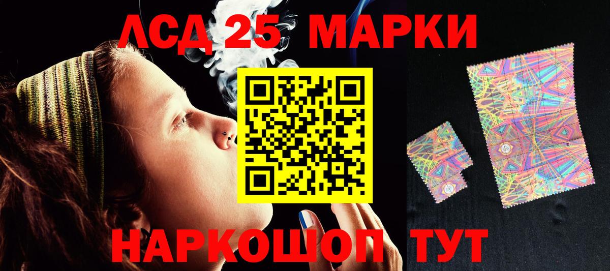 Сафоново  ЛСД экстази ecstasy  Вход с VPN  Лсд 25 экстази кислота 
