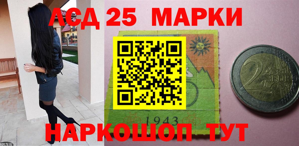 LSD-25 экстази ecstasy Сафоново