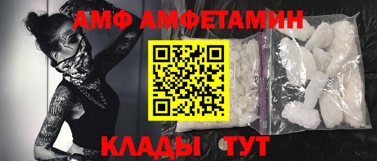 Метамфетамин Декстрометамфетамин 99.9% Сафоново