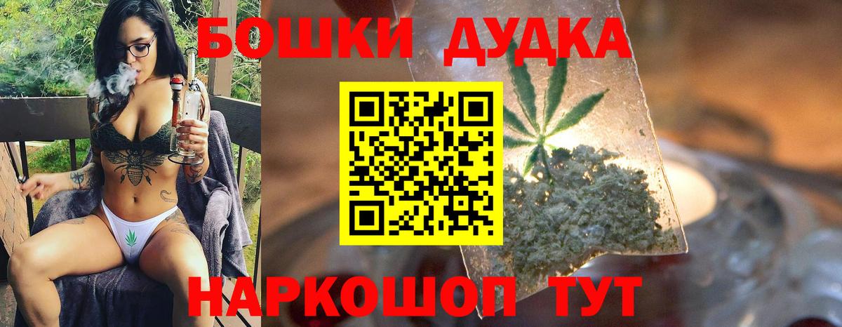 Сафоново  Бошки марихуана план  Вход с VPN  Конопля тримм 